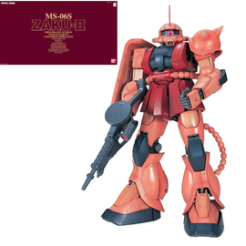 GUNDAM - PG 1/60 MS-06S Zaku-II  - Model Kit REPROD