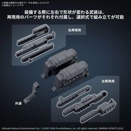 Armored Core - OPTION PARTS SET ARMORED CORE - Model Kit