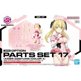 30MS - Option parts set 17 (Aider Costume) (Color A) - Model Kit
