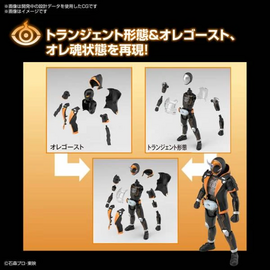 KAMEN RIDER - Figure-Rise STD - Ghost Ore Damashii - Model Kit