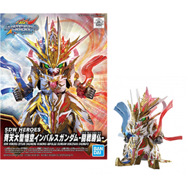 GUNDAM - SDW Heroes B - Model Kit