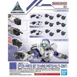 30MM - 1/144 Option Parts Set 12 (Hand Parts /Multi-Joint) - Model Kit