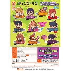 GASHAPON - Chainsaw Man Reze rubber Hair Clip (40 Capsule 54mm)
