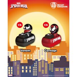 SPIDER MAN - Keycaps - Blind Box Figure 5cm