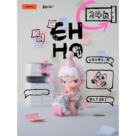 CRAZY OFFICE : A GUIDE TO THE BREAKING POINT - BLIND BOX - 6.5-10cm