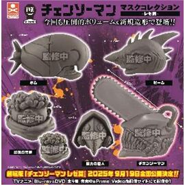 GASHAPON - CHAINSAW MAN Mask Collection (30 Capsule 68mm)