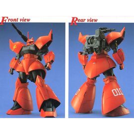 GUNDAM - MG 1/100 Gelgoog cannon - Model Kit