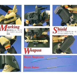 GUNDAM - MG 1/100 Gelgoog cannon - Model Kit