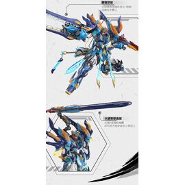 MOTOR NUCLEAR - MNP-XH14A Mo Li Qing - Model Kit 26.5cm