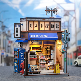 MINIATURE HOUSE - DIY- Beika-Cho - 288pc + LED Light