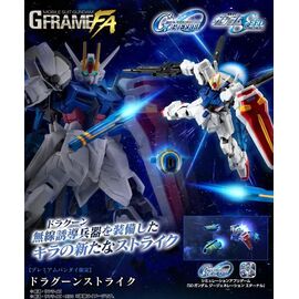 GUNDAM - G-Frame FA Dragoon Strike - Figure 13.5cm
