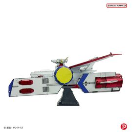 GUNDAM - White Base - Metallic Nano Puzzle 6cm