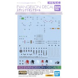 EVANGELION - RG Evangelion Decal 1 - Model Kit