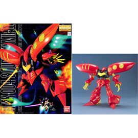 GUNDAM - MG 1/100 Qubeley (Red) - Model Kit