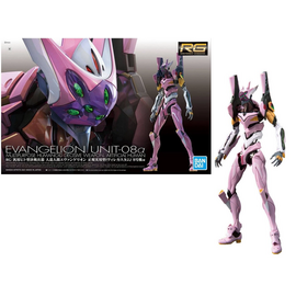 EVANGELION - RG Multipurpose Humanoid D.W A H E Unit-08a - REPROD
