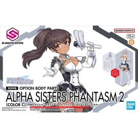 IDOL MASTER -30MS Option body parts alpha sister phantasm 2 -Model Kit