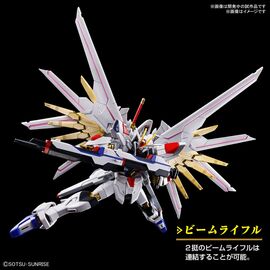 GUNDAM - HG 1/144 Mighty Strike Freedom Gundam - Model Kit