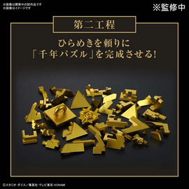YU-GI-OH! - Millennium Puzzle - Model Kit