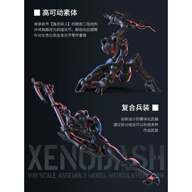 SHEIK MAINLAND - Xenodash (Black) - Model Kit 1/18