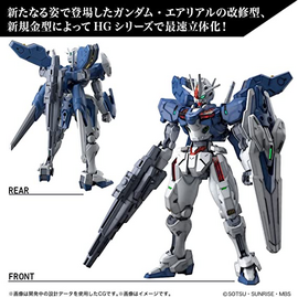 THE WITCH FROM MERCURY - New Item A (Tentative) - Model Kit
