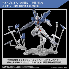 THE WITCH FROM MERCURY - New Item A (Tentative) - Model Kit