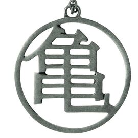 DRAGON BALL - Metal 3D Keychain - DBZ/Kame Symbol