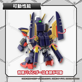 GUNDAM - SD Gundam Cross Silhouette Tornado Gundam - Model Kit