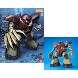 GUNDAM - MG 1/100 MSM-03 Gogg  - Model Kit