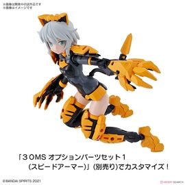 30MS - 30MS SIS-G00 Rishetta - Model Kit