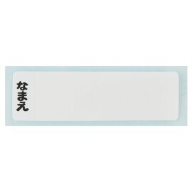 NARUTO - Team 7 - Chopstick spoon and fork set