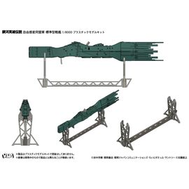 LEGEND OF THE GALACTIC HEROES - 1/8000 Hyperion Flagship - Model Kit