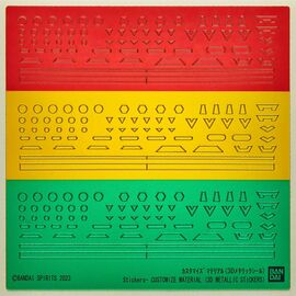 30MM - Customize Material (3D Metallic Stickers) - Model Kit