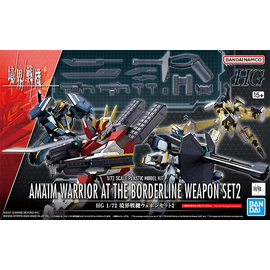 AMAIM -HG 1/72 AMAIM Warrior at the borderline Weapon Set 2 -Model Kit