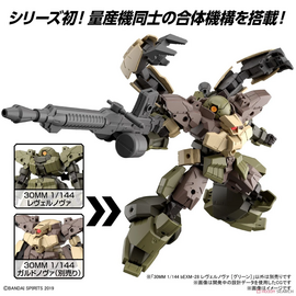 30mm 1/144 bEXM-28 Revernova Green - Model Kit