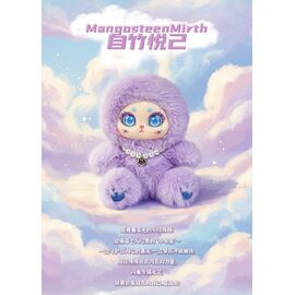 AIYE WAWATU - Bless Fairies Series Plush BLIND BOX - 15cm