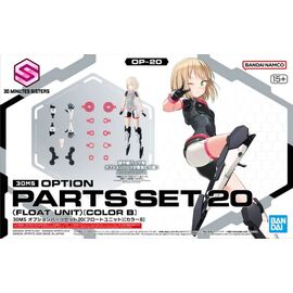 30MS - Option parts set 20 (Float Unit)  (Color B) - Model Kit