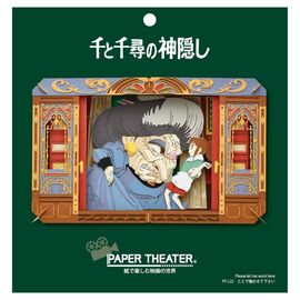 SPIRITED AWAY - Yubaba - Paper Theater