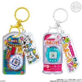TAMAGOTCHI - Custom Keyring w2 - Assortiments 10 Keychain 5cm