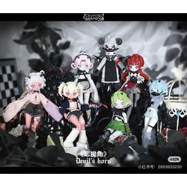 CHUZTING - Devil's Horn Series BLIND BOX - 21cm