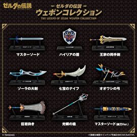 ZELDA - Legend of Zelda Collection -  Assortiment 10 Figure 5cm