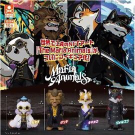GASHAPON - The Mafia Animals (30 Capsule 67mm)
