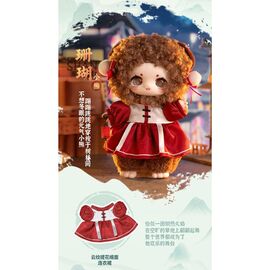NAGI A Tale of Mountains and Rivers  assorted Blind Box Surprise doll 17cm