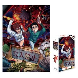 Dandadan: 1000-piece puzzle