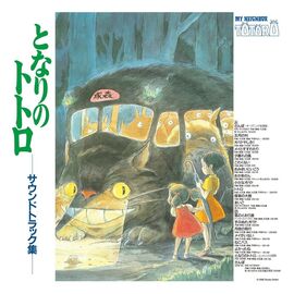 My Neighbor Totoro Original Soundtrack Vinyl