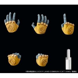 JoJo's Bizarre Adventure: Stardust Crusaders Chozokado Action Figure The World 17 cm
