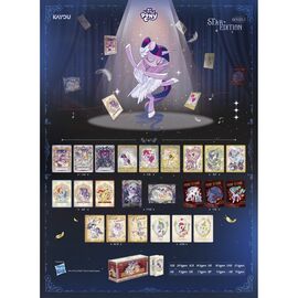 Kayou - MLP Friendship Eternal Star Cards (KAYMLPES001A) / Toys