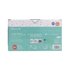 Minnie Mouse - 3 pcs - Baby Gift set (10707) / Baby and Children
