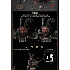 Heroes of Might and Magic III Action Figure 1/12 Arch Devil (Deluxe Version) 15 cm