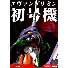 Evangelion Carbotix Action Figure Evangelion Unit-01 Test Type (DX Ver.) 33 cm