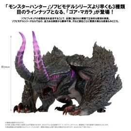 MONSTER HUNTER - Gore Magala - Statue Figure Builder Soft Vinyl 14cm